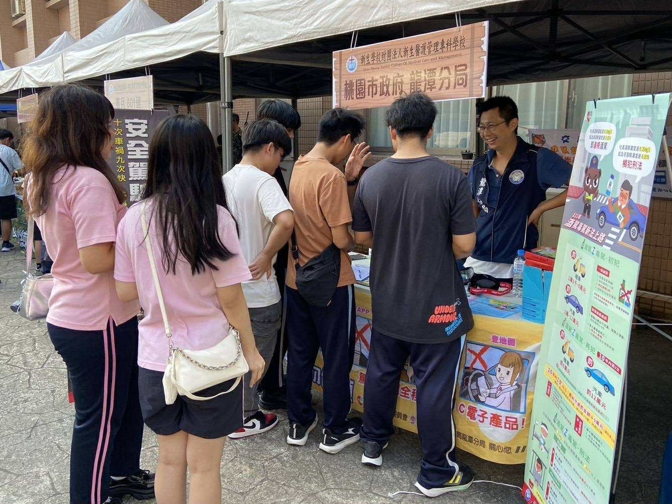 龍潭分局於新生醫專設立宣導攤位。圖：警方提供