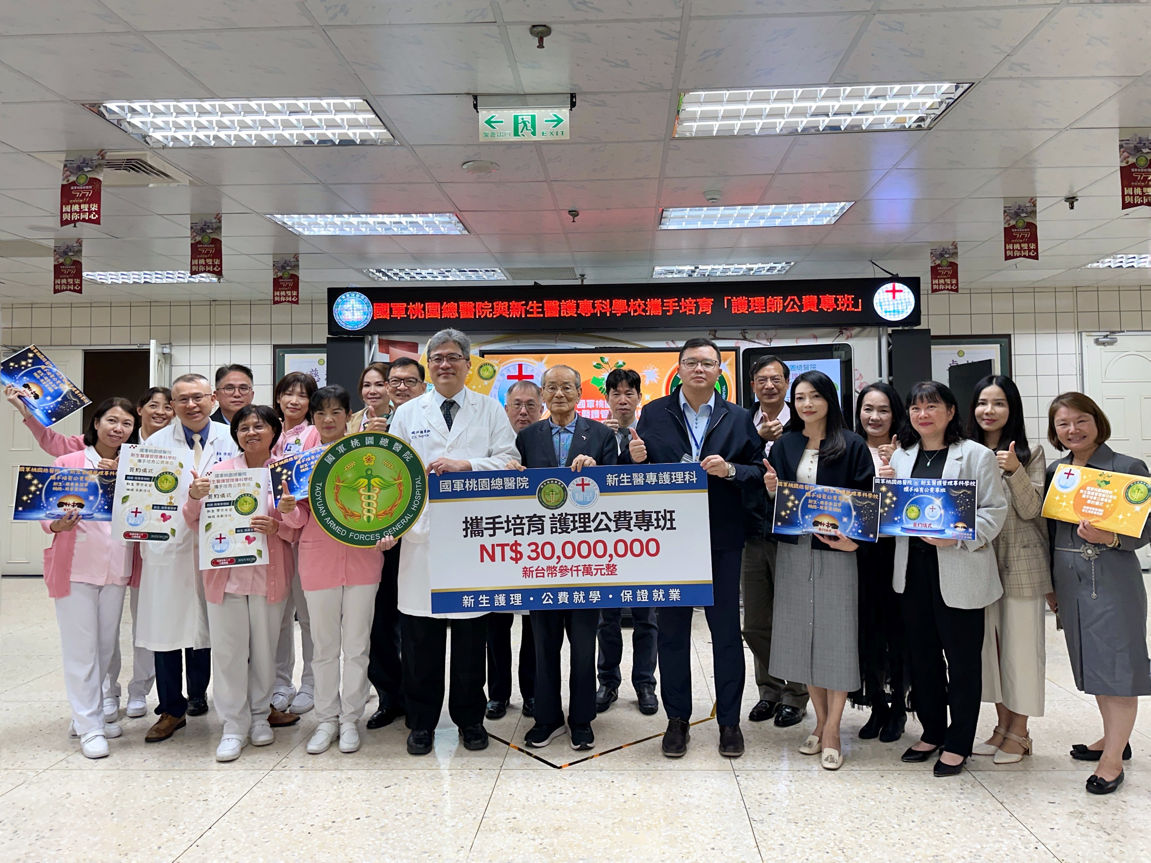 雙方將攜手為護理科學生提供優質實習與就業平台。圖:新生醫專提供 雙方將攜手為護理科學生提供優質實習與就業平台。圖:新生醫專提供