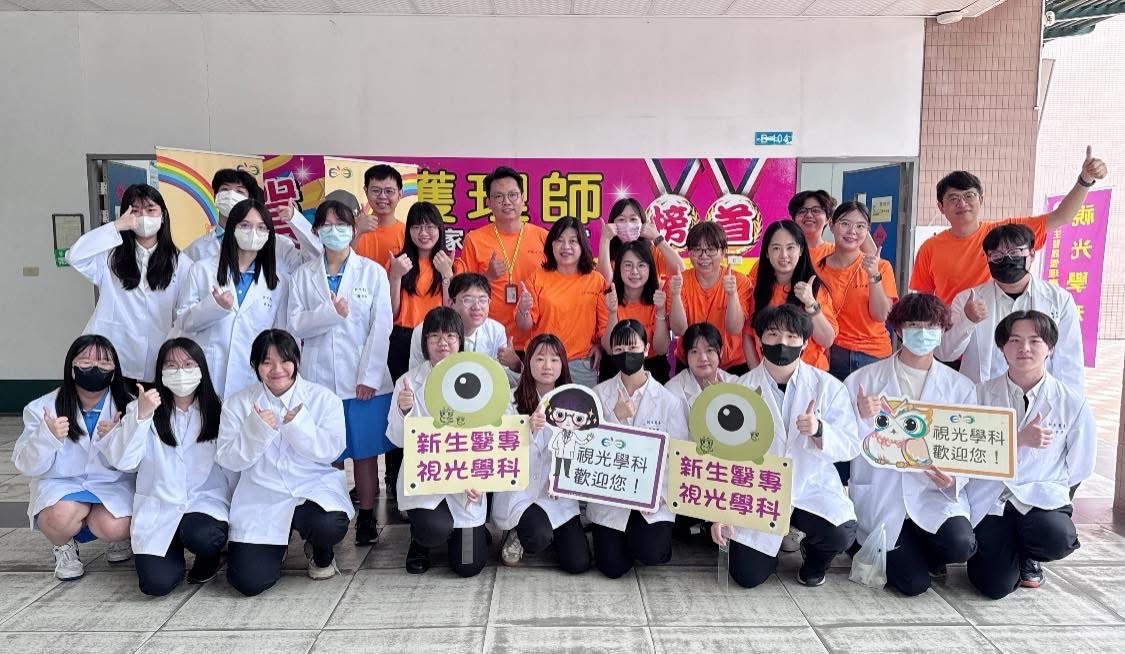 歡迎符合資格的同學與家長儘速報到，加入新生醫專大家庭。圖：新生醫專提供