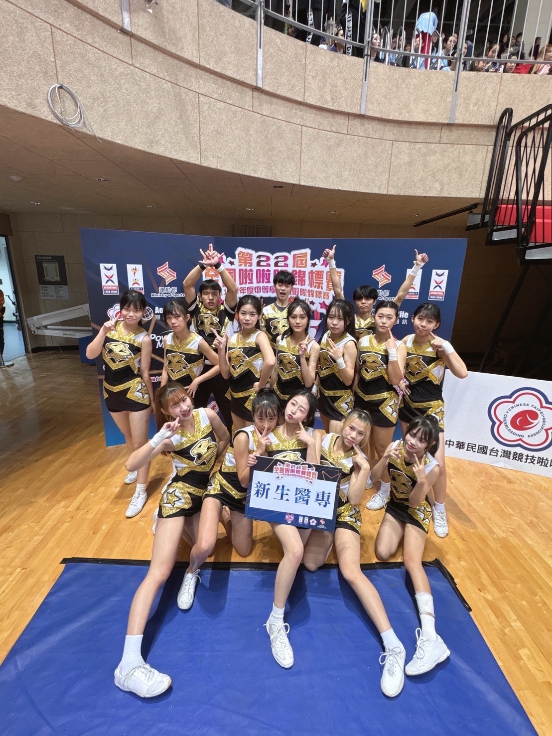 新生醫專競技啦啦隊從整備到人員湊齊不到三個月時間,但學生高度投入獲得佳績。圖:新生醫專提供 新生醫專競技啦啦隊從整備到人員湊齊不到三個月時間,但學生高度投入獲得佳績。圖:新生醫專提供