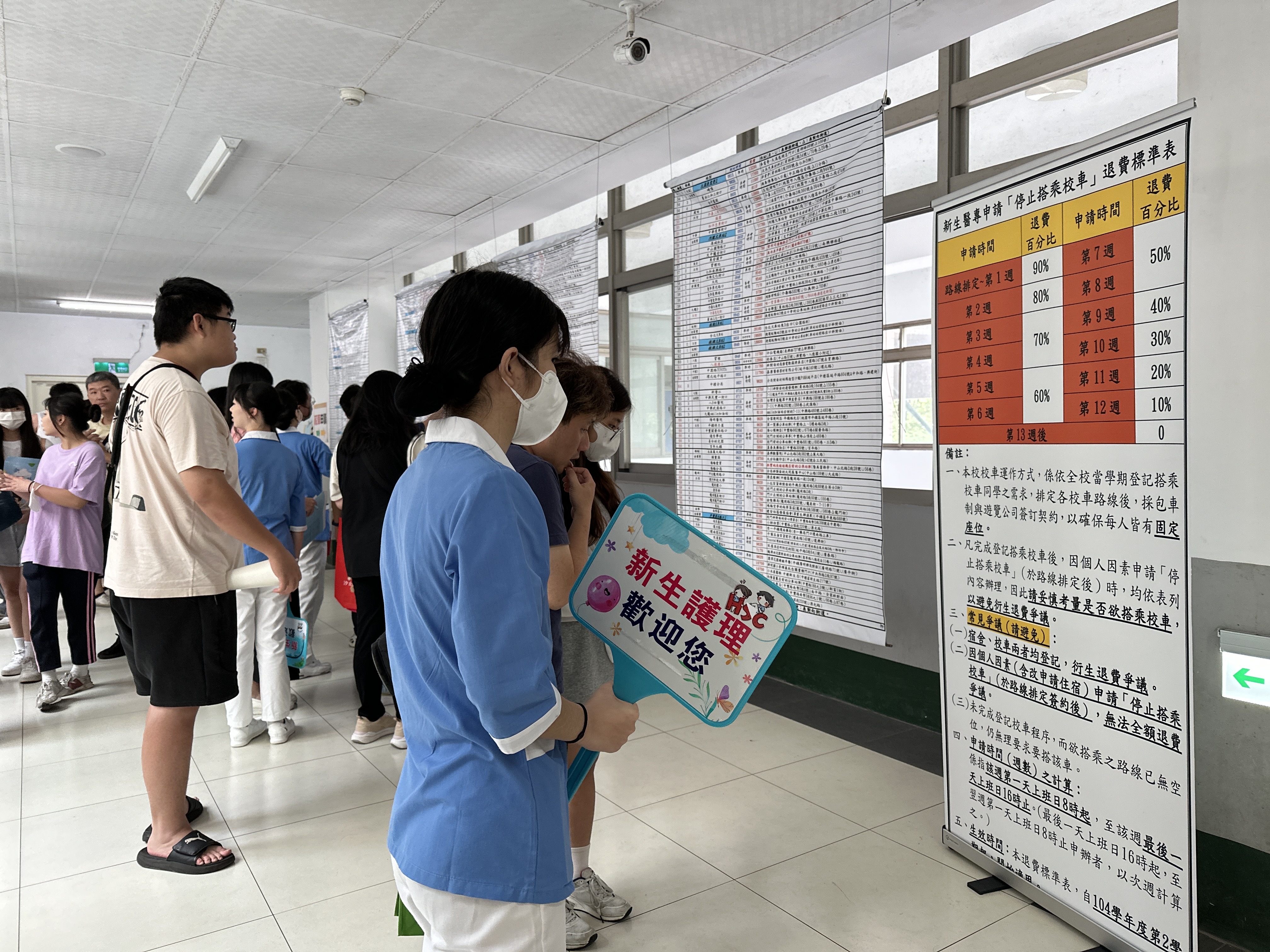 今日為新生醫護管理專科學校114學年度「五專優先免試入學」報到首日。圖：新生醫專提供