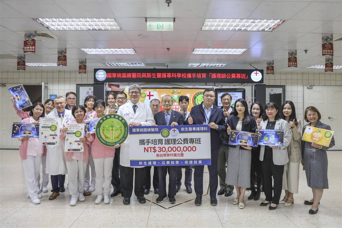 國軍桃園總醫院與新生醫護管理專科學校今日辦理「護理師公費專班」簽約儀式。(記者范瑜攝) 國軍桃園總醫院與新生醫護管理專科學校今日辦理「護理師公費專班」簽約儀式。(記者范瑜攝)
