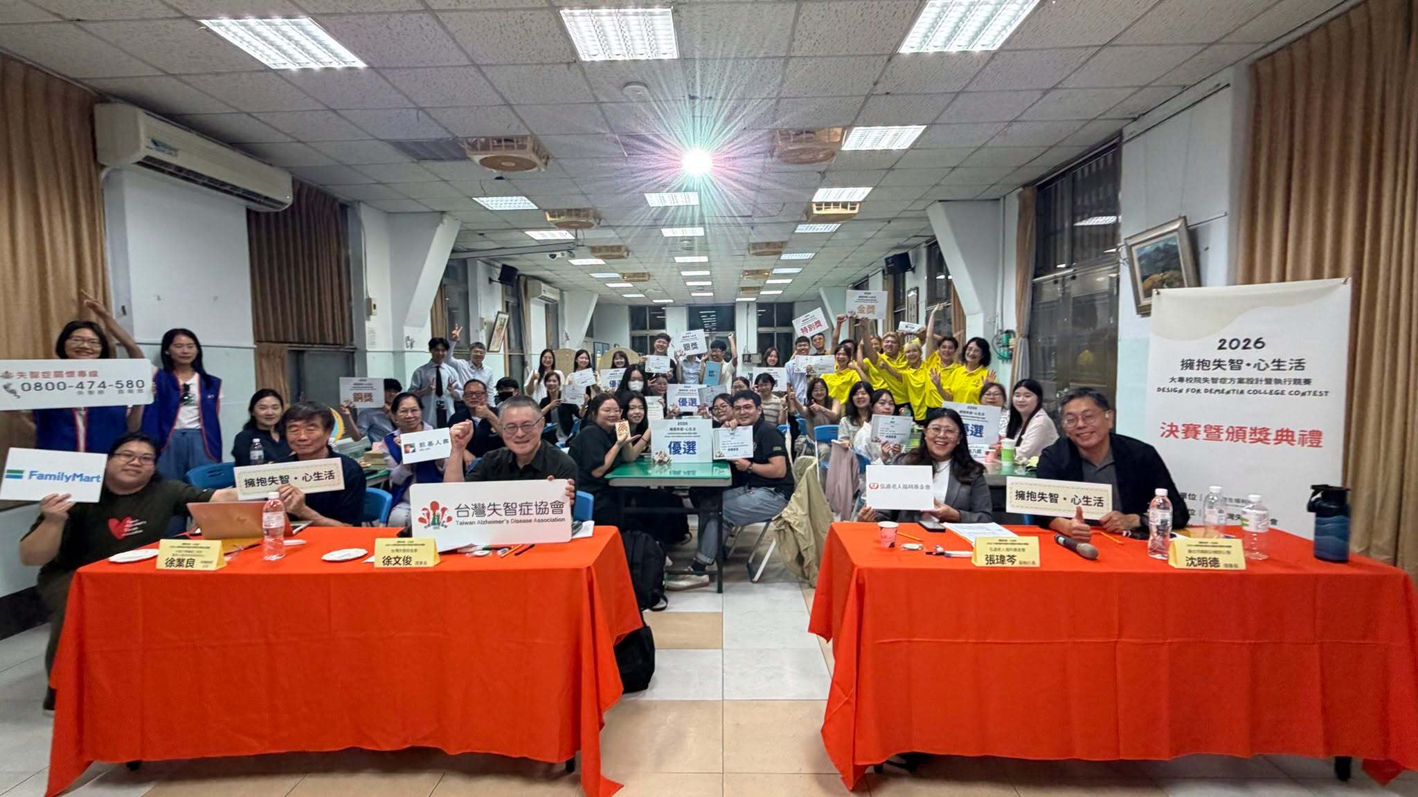 2026大專院校失智症方案設計暨執行競賽獲獎團隊與評審老師大合照。圖:台灣失智症協會提供 2026大專院校失智症方案設計暨執行競賽獲獎團隊與評審老師大合照。圖:台灣失智症協會提供