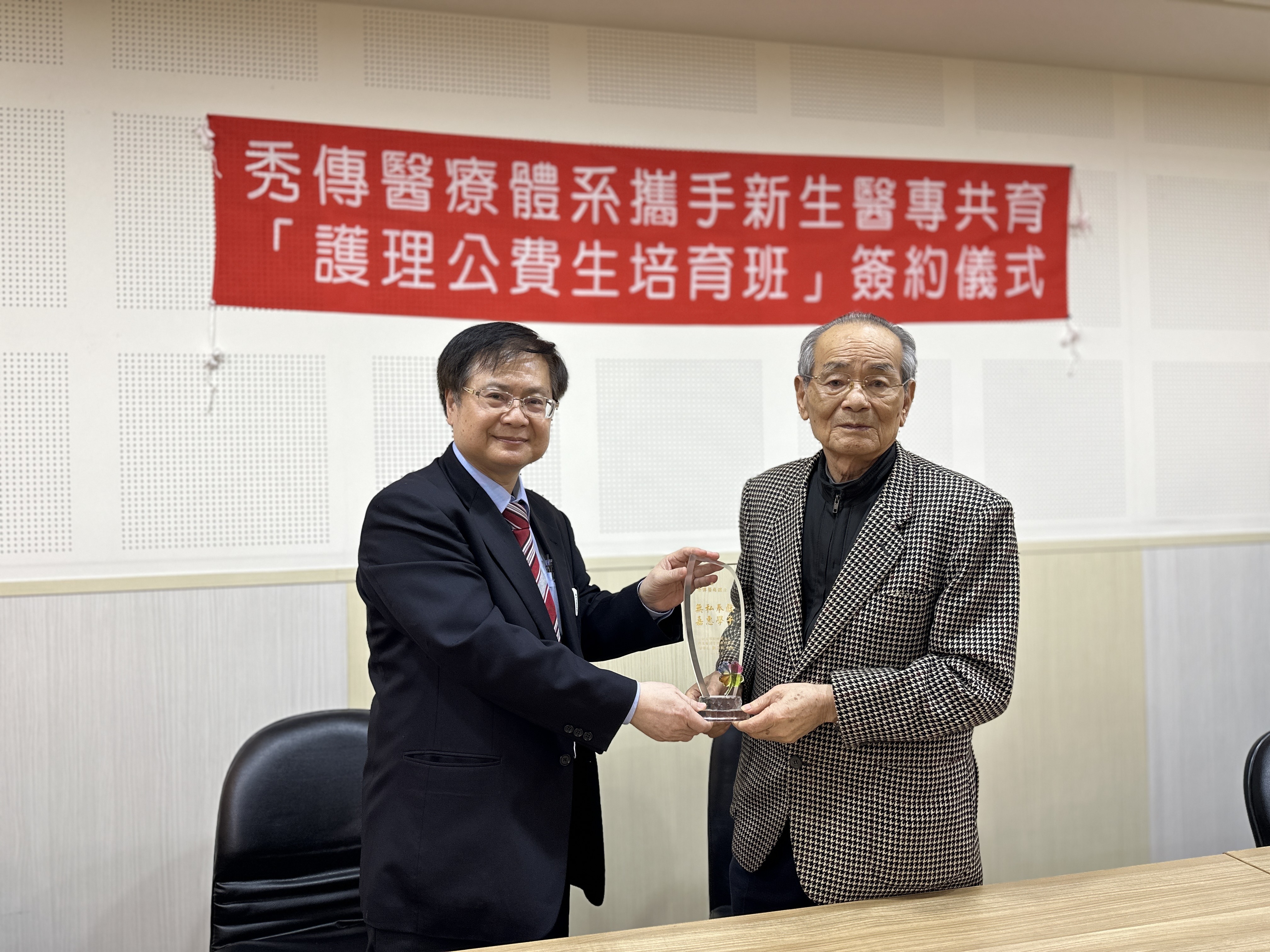 隨著此次合作版圖再擴展，新生醫專全台合作醫院已累計達37間。圖：新生醫專提供