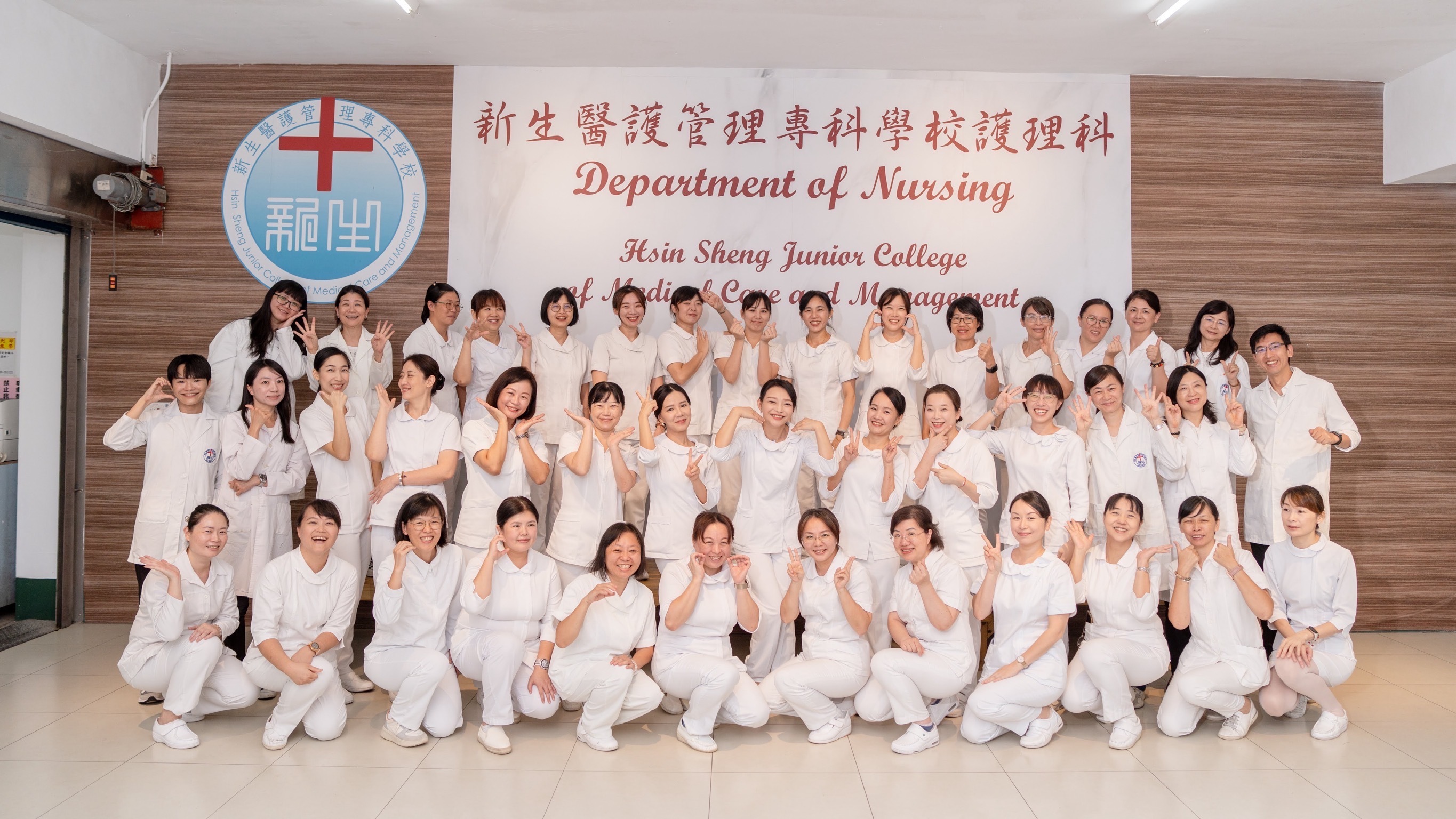 新生醫專各科師資優良,設備完善。圖:新生醫專提供 新生醫專各科師資優良,設備完善。圖:新生醫專提供