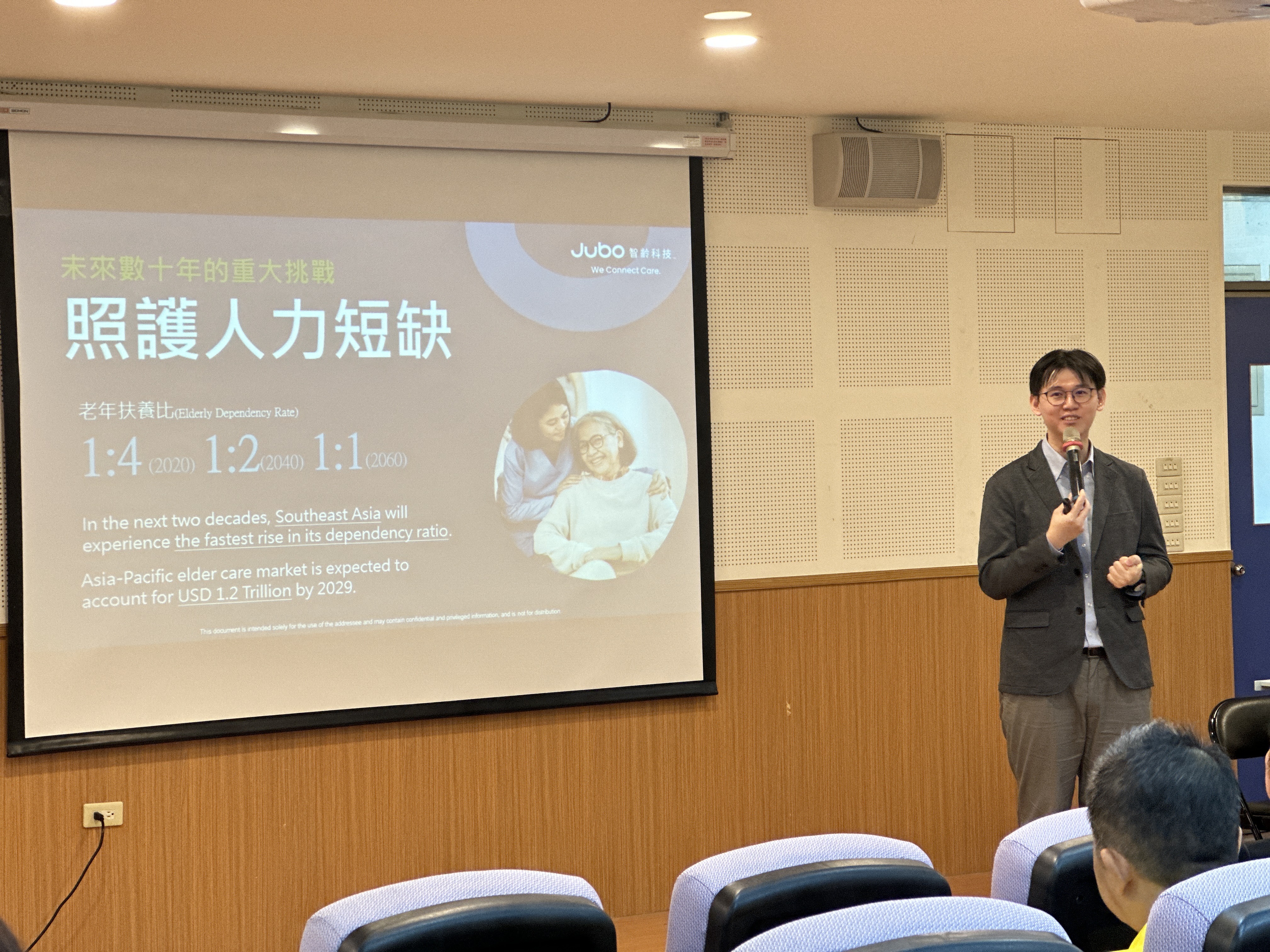 智齡科技股份有限公司經理張智鈞分享AI、電子健康紀錄及智慧照護系統於長照場域的實際應用。圖：新生醫專提供