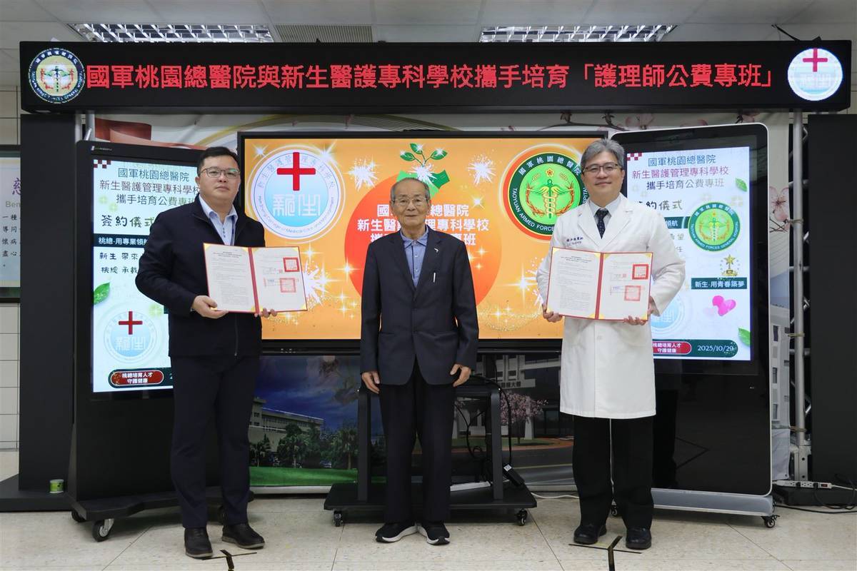 國軍桃園總醫院與新生醫護管理專科學校今日辦理「護理師公費專班」簽約儀式。(記者范瑜攝) 國軍桃園總醫院與新生醫護管理專科學校今日辦理「護理師公費專班」簽約儀式。(記者范瑜攝)