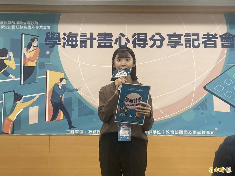 新生醫專學生李螢姍到日本長照機構實習,分享她的收穫。(記者楊綿傑攝) 新生醫專學生李螢姍到日本長照機構實習,分享她的收穫。(記者楊綿傑攝)