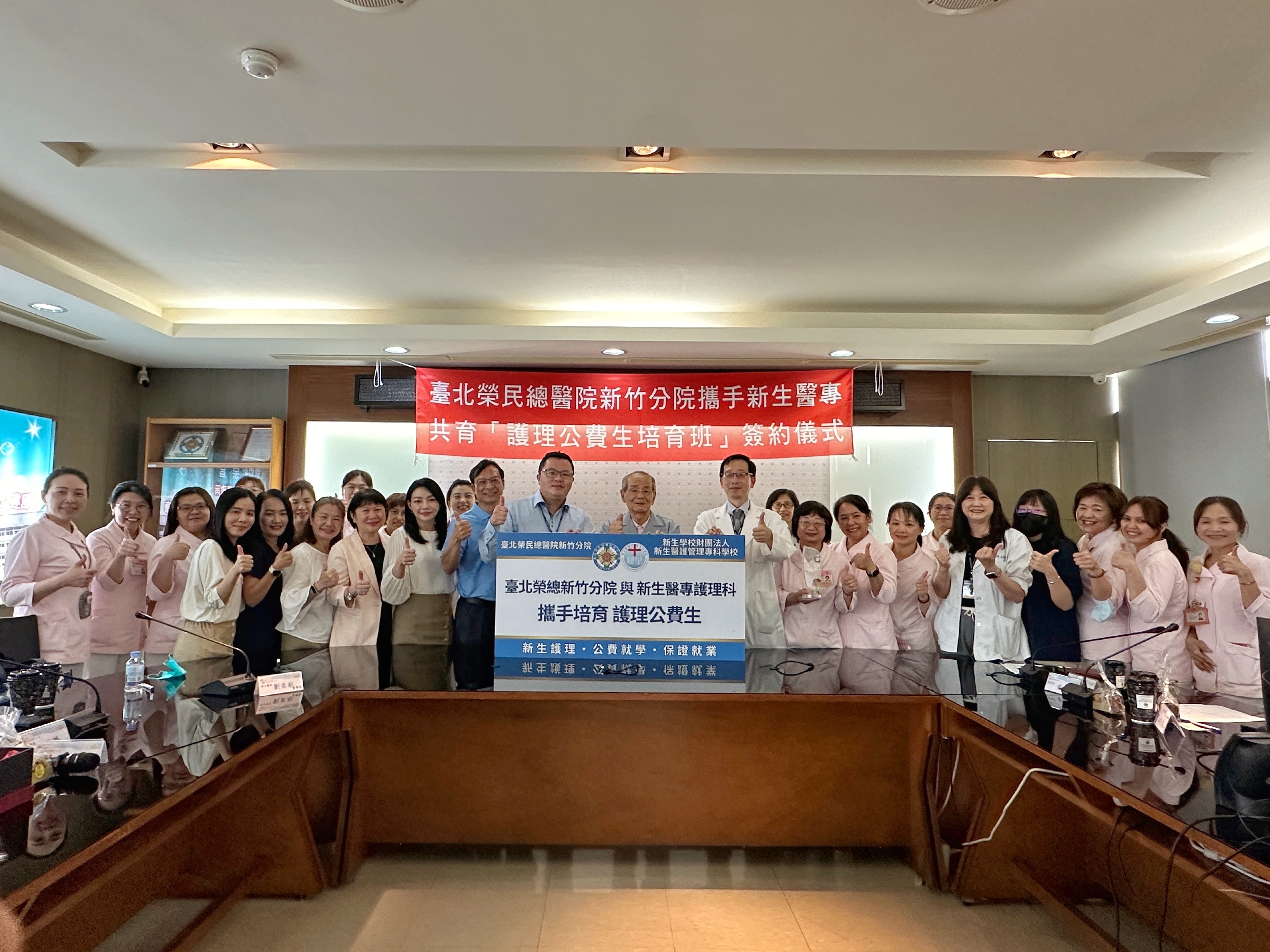 此次公費生培育計畫由雙方共同規劃，提供學生穩定支持。圖：新生醫專提供