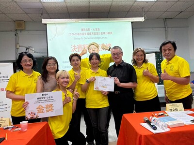 新生醫專長照科「詩聲腦動」方案 榮獲2026全國大專院校失智症競賽金獎  (2026-09-18)圖片
