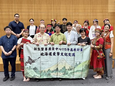 擴展國際視野與原民文化外交 新生醫專原資中心赴北海道深化交流  (2026-07-29)圖片